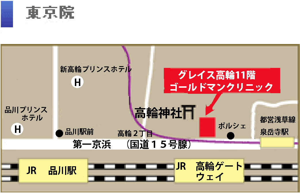 東京院