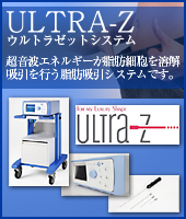 ULTRA-Z