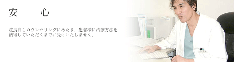 ドクターゴールドマンクリニック - スライド画像4