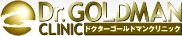 ドクターゴールドマンクリニック