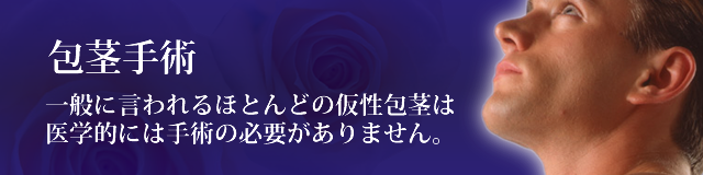 2 手術 週間 傷口 ほう けい ほう けい